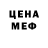 ГЕРОИН гречка mazen hoof