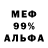 МЕФ VHQ Cammie Kanakry