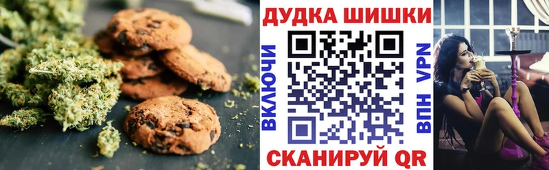 Еда ТГК конопля  Никольское 