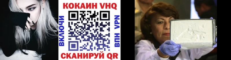 КОКАИН Боливия  купить наркотики цена  Никольское 