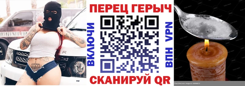 Героин Heroin  omg вход  Никольское  наркошоп 