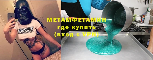 трава Лихославль