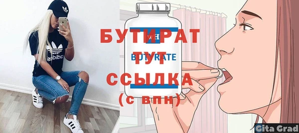 трава Лихославль