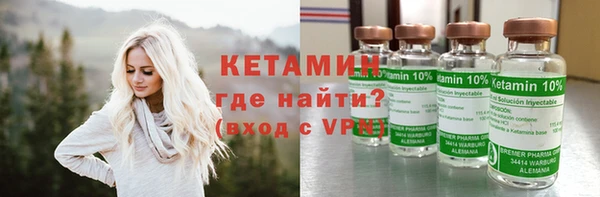 трава Лихославль