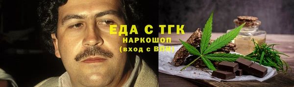 мефедрон мука Козельск