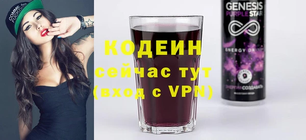спиды Кинешма