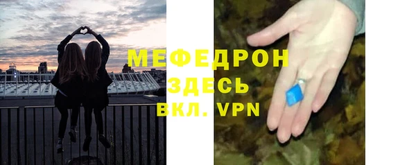 каннабис Красноперекопск