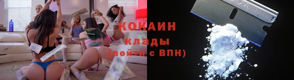трава Лихославль