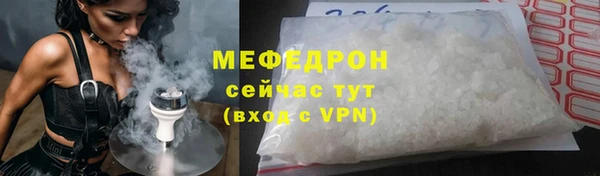 мефедрон мука Козельск