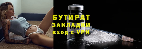 бутик Козловка