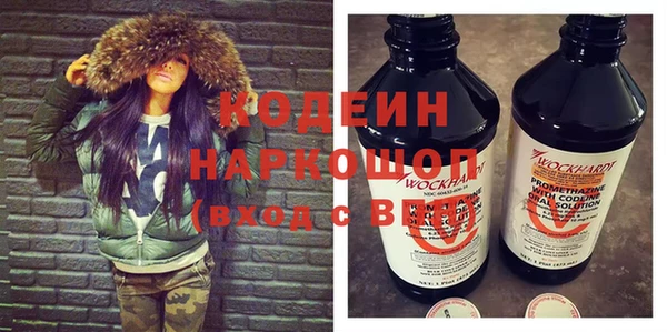 каннабис Красноперекопск