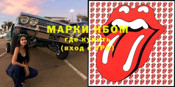 шишки Липки