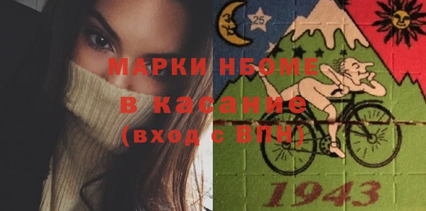 трава Лихославль