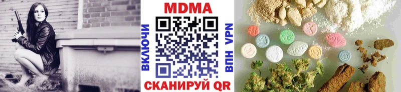 где купить наркоту  Никольское  МДМА молли 