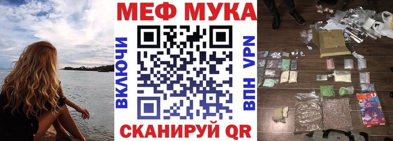 как найти закладки  Никольское  kraken зеркало  Мефедрон кристаллы 
