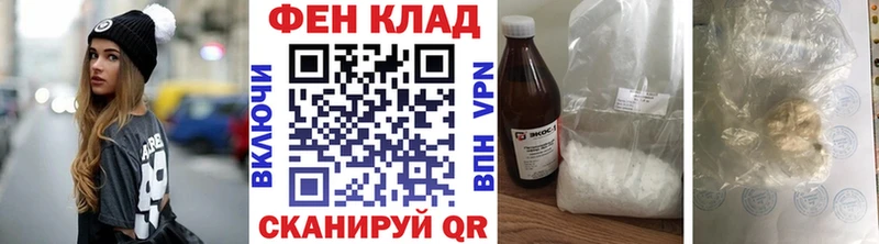 Первитин Methamphetamine  Никольское 