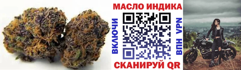 где продают наркотики  Никольское  ТГК Wax 